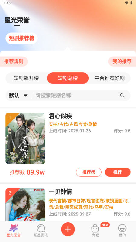 �����˿��app���°汾v2.3.0��׿���ͼ0