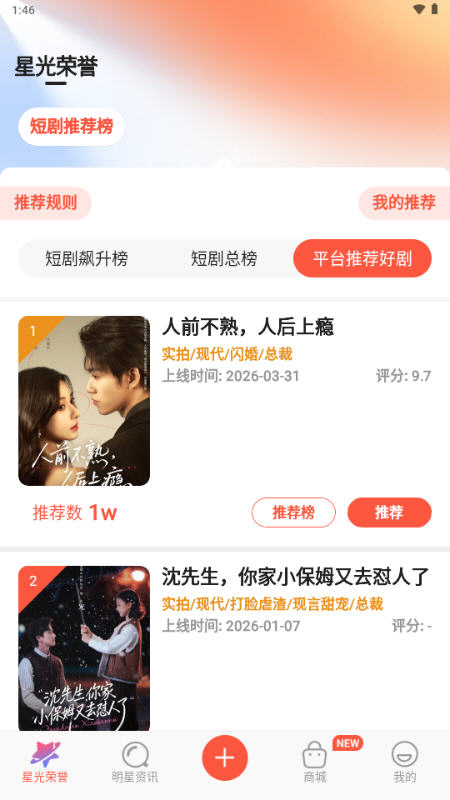 �����˿��app���°汾v2.3.0��׿���ͼ2