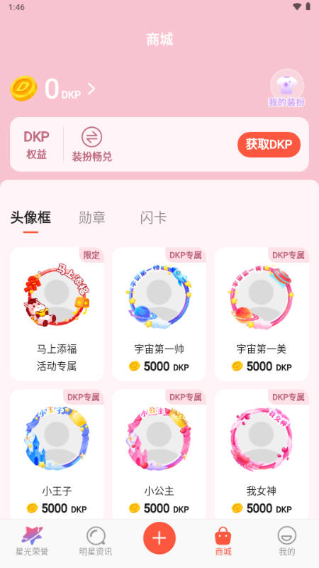 �����˿��app���°汾v2.3.0��׿���ͼ4