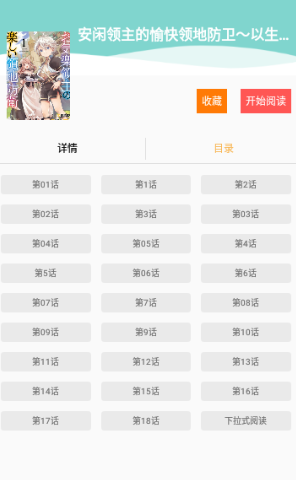 ����������app��Ѱ�v4.5.2���°��ͼ1