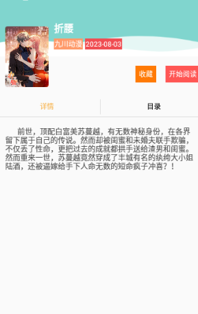 ����������app��Ѱ�v4.5.2���°��ͼ0