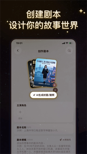 ������ai�����ٷ������°�1.0.0��ͼ0