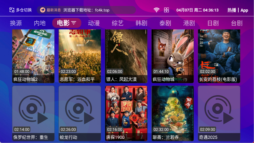 ���4kӰ��app���°�1.5.1��׿���ͼ0