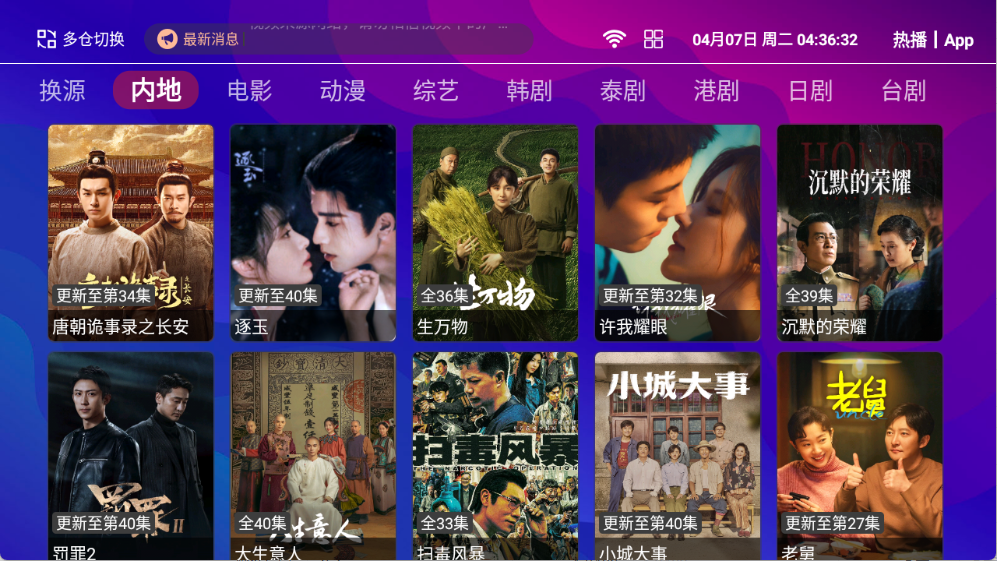 ���4kӰ��app���°�1.5.1��׿���ͼ1