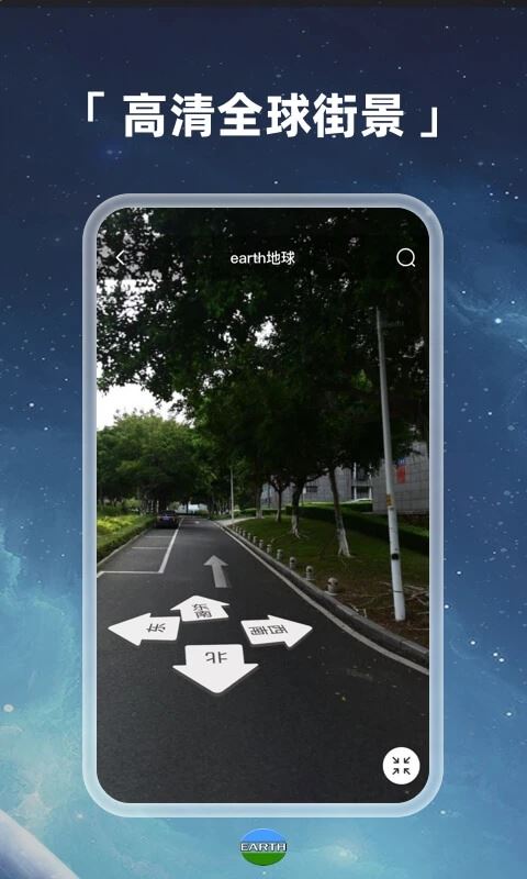 EarthԪ����ٷ�����4.6.0��ͼ1