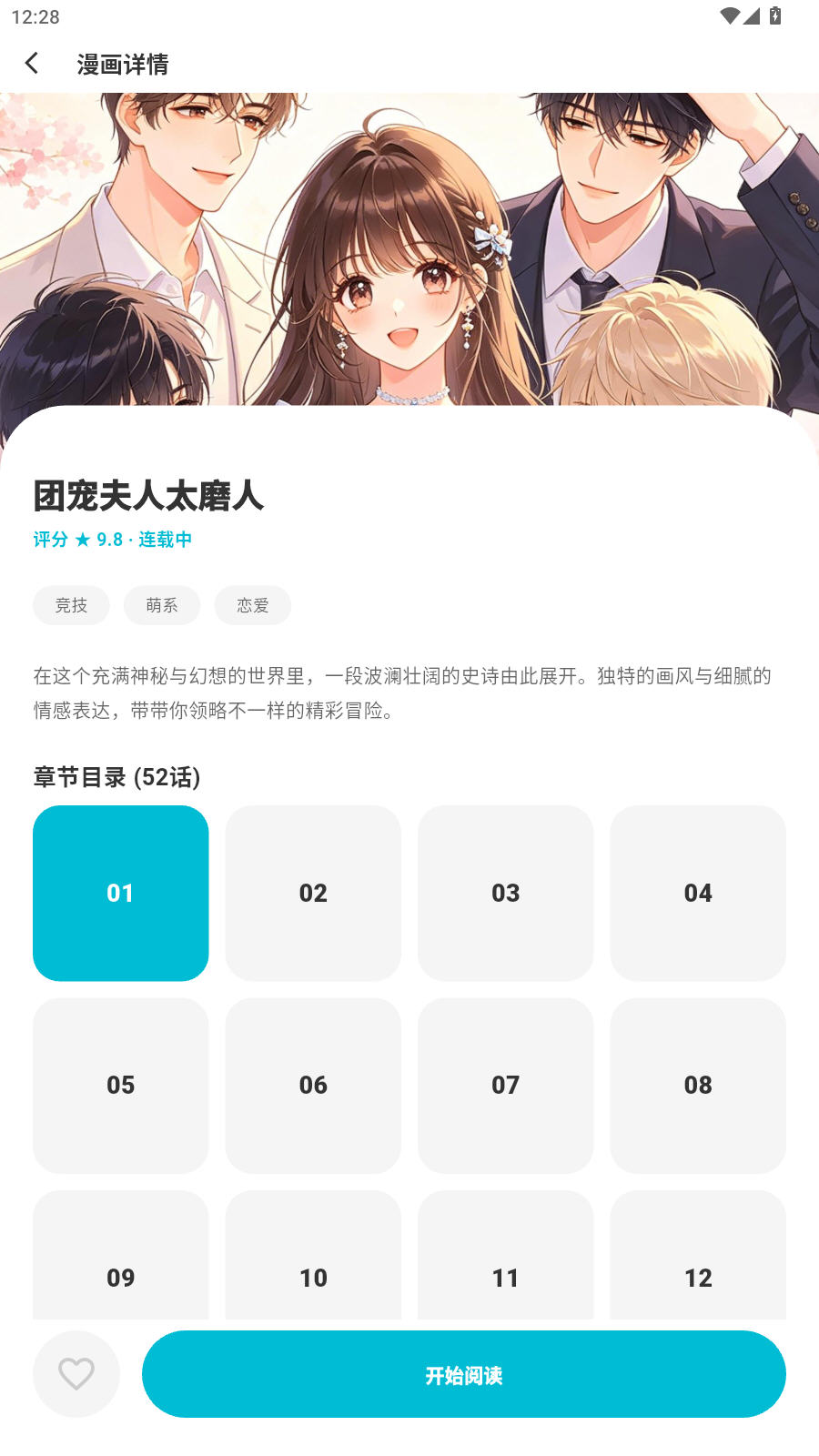 Lanerc������԰app��Ѱ�v1.0.6���°��ͼ3