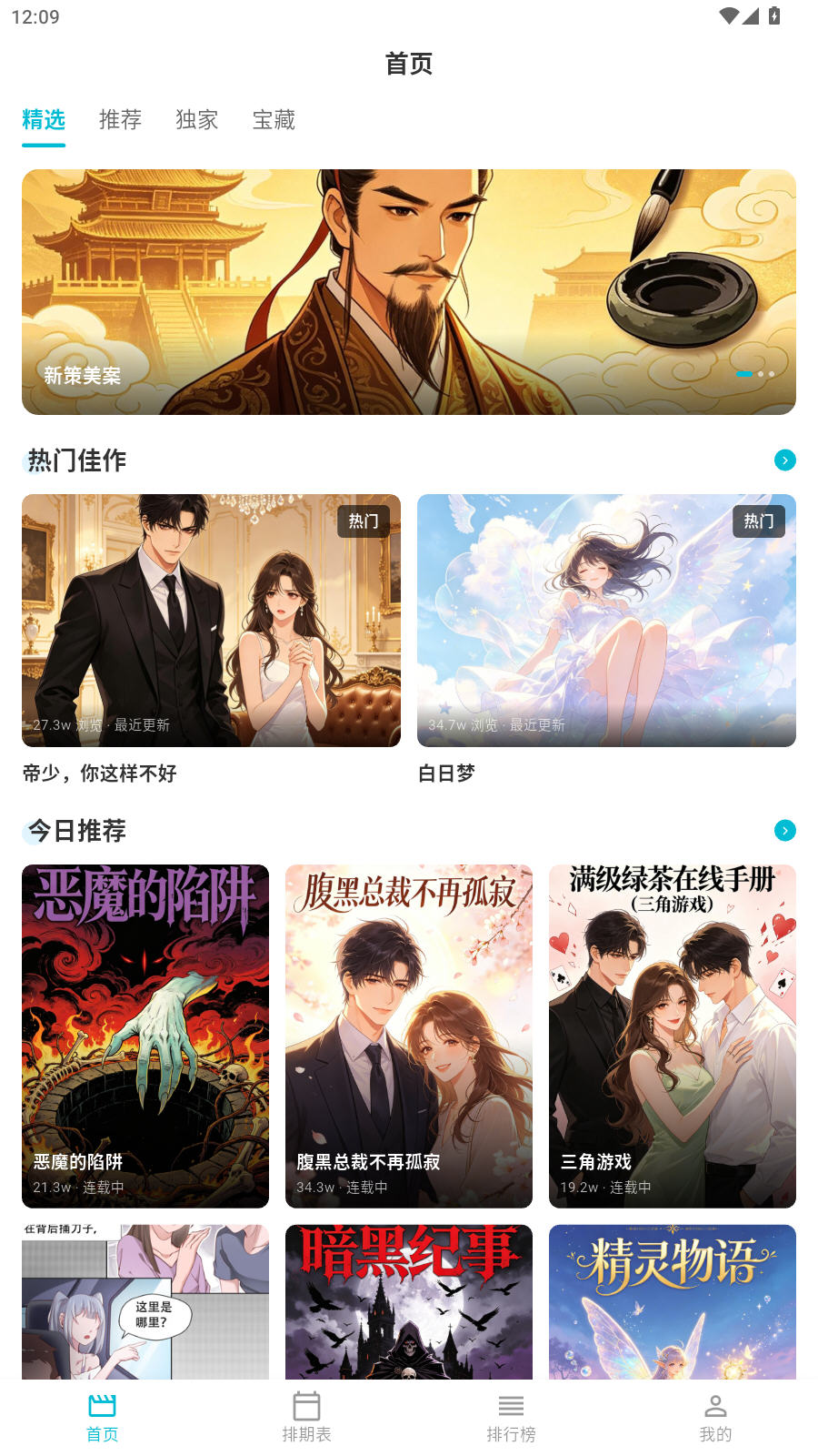 Lanerc������԰app��Ѱ�v1.0.6���°��ͼ0