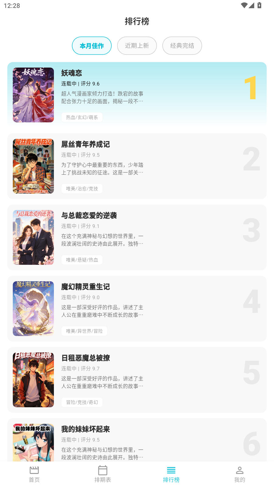 Lanerc������԰app��Ѱ�v1.0.6���°��ͼ2