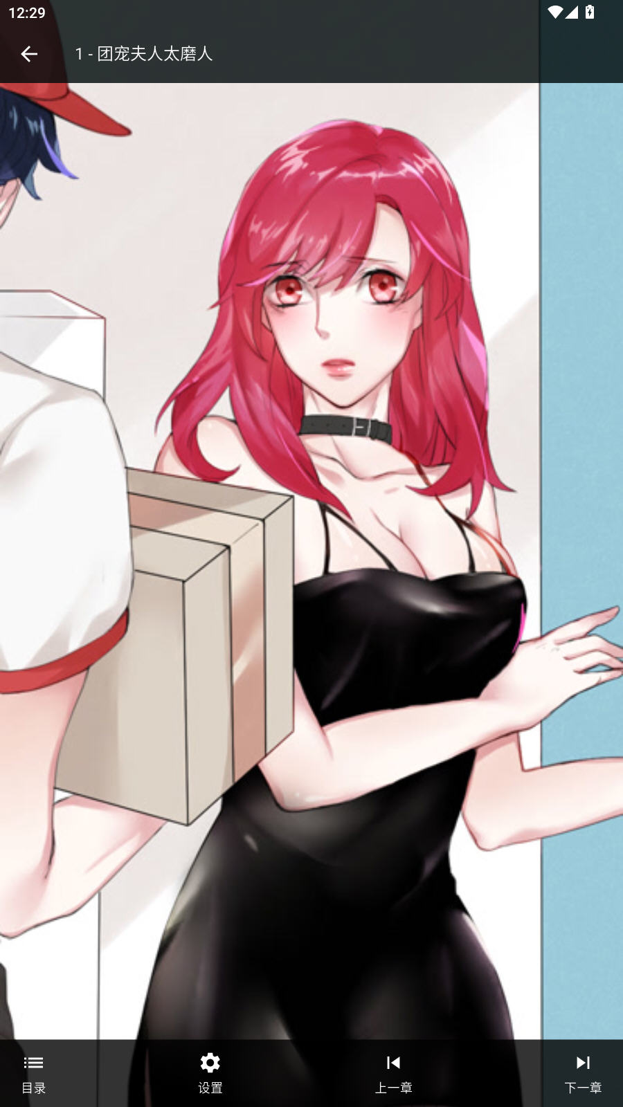 Lanerc������԰app��Ѱ�v1.0.6���°��ͼ4