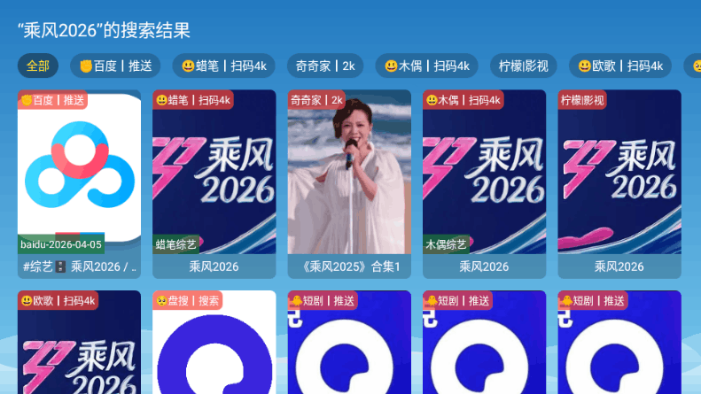 Դ��Ӱ��tv��ѵ��Ӷ�20260420.0���°��ͼ2