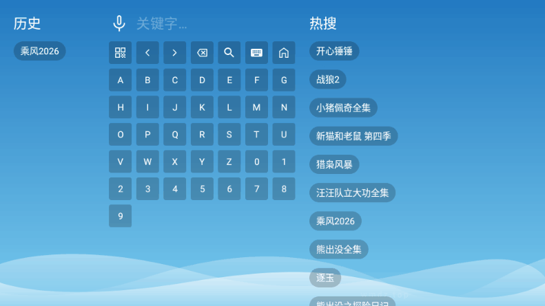 Դ��Ӱ��tv��ѵ��Ӷ�20260420.0���°��ͼ0