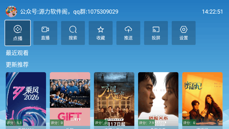 Դ��Ӱ��tv��ѵ��Ӷ�20260420.0���°��ͼ1