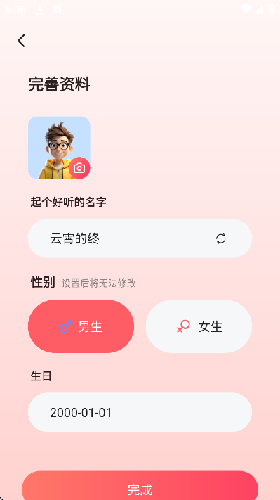 ��ϫ�������������°�v1.2.3��׿���ͼ0