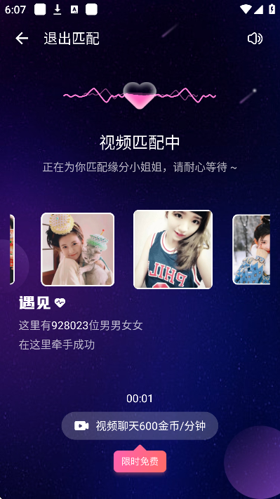 ��ϫ�������������°�v1.2.3��׿���ͼ1