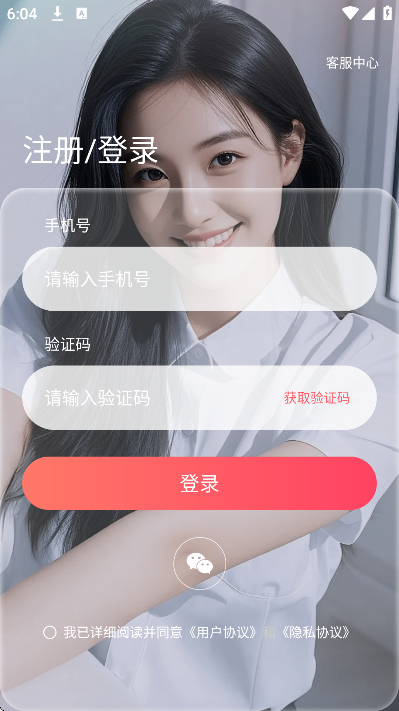 ��ϫ�������������°�v1.2.3��׿���ͼ4