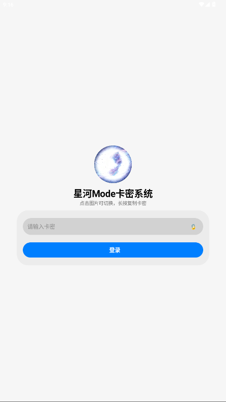 �Ǻ�mode�ٷ��������°�v1.7.4��ͼ0