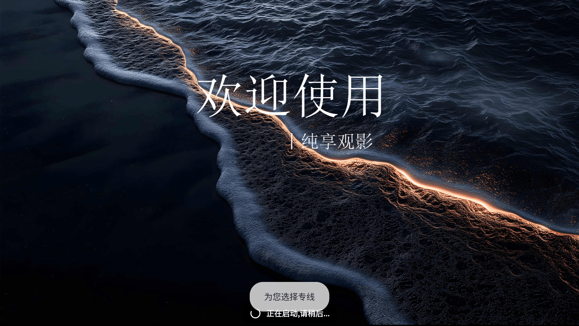 �ӽ�4K���Ӷ���Ѱ�3.7.2���°��ͼ2