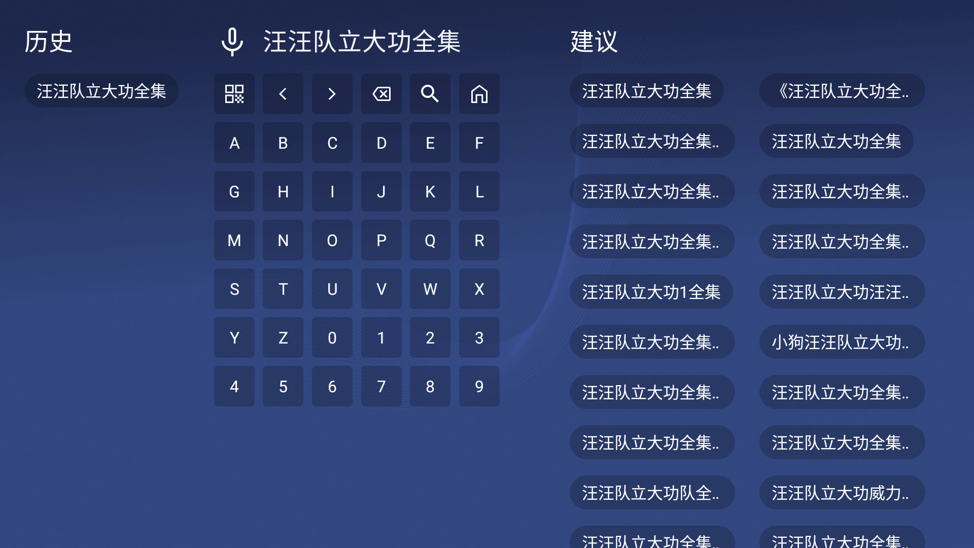 ����ӰԺtv������Ѱ�3.2.0��׿���ͼ1