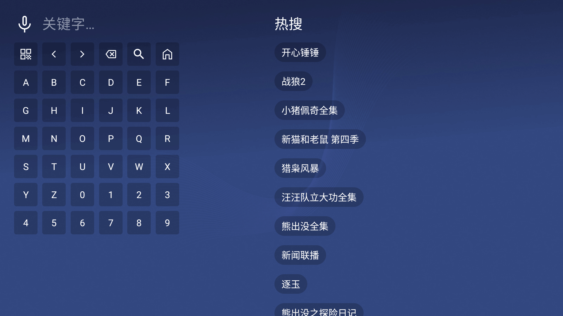 ����ӰԺtv������Ѱ�3.2.0��׿���ͼ0