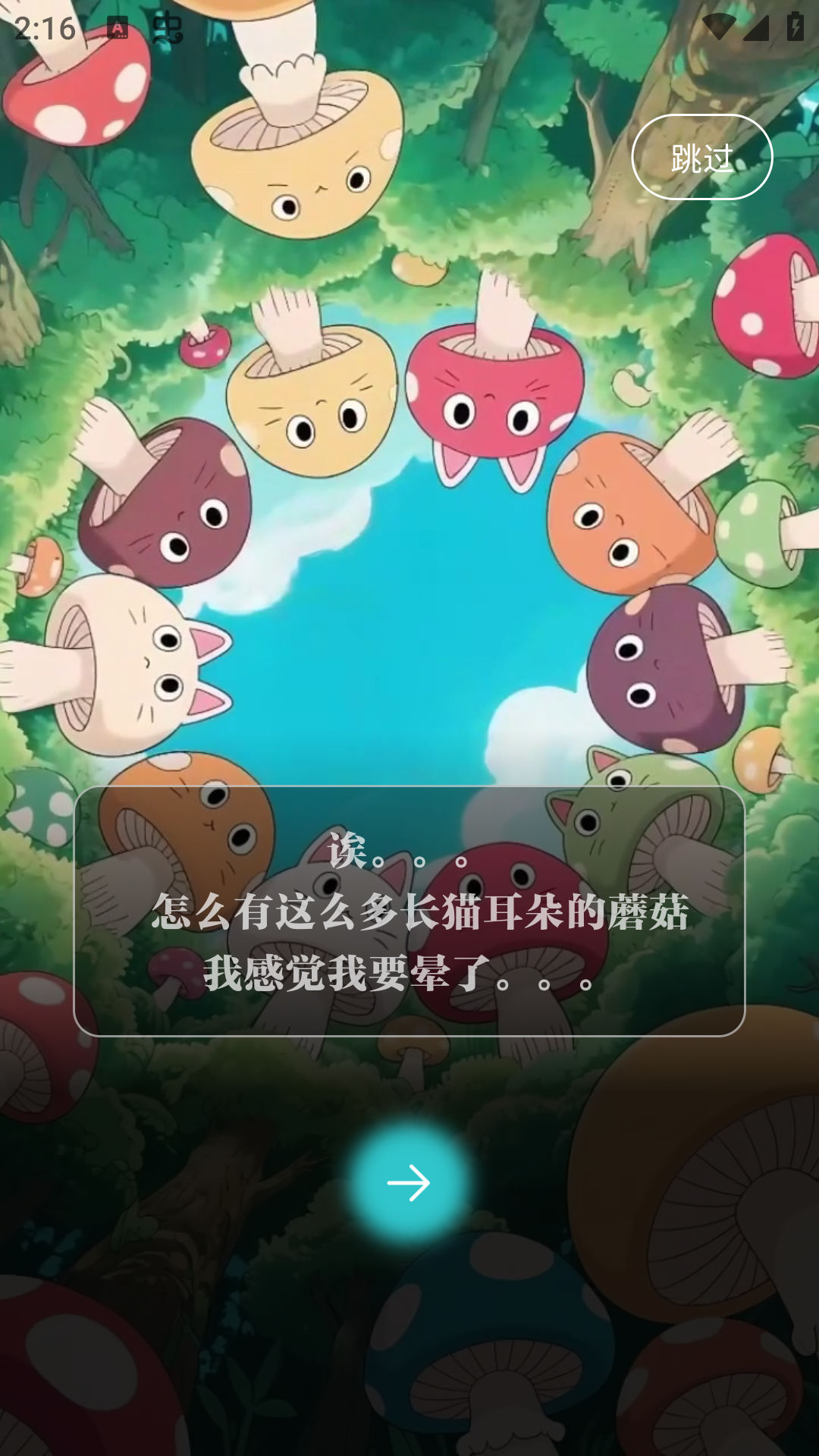 ������ٷ�2026���°�2.0.3-yingyongbao��׿���ͼ3