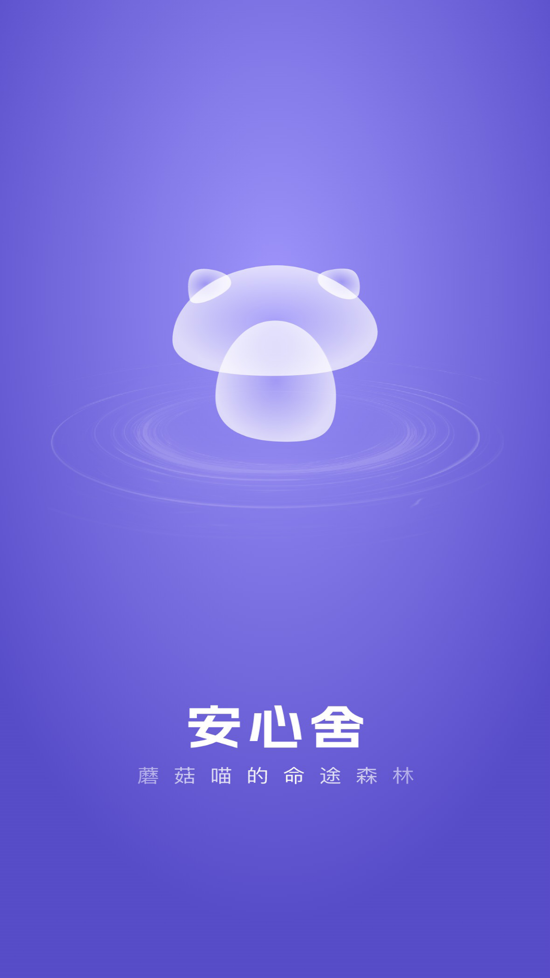 ������ٷ�2026���°�2.0.3-yingyongbao��׿���ͼ0