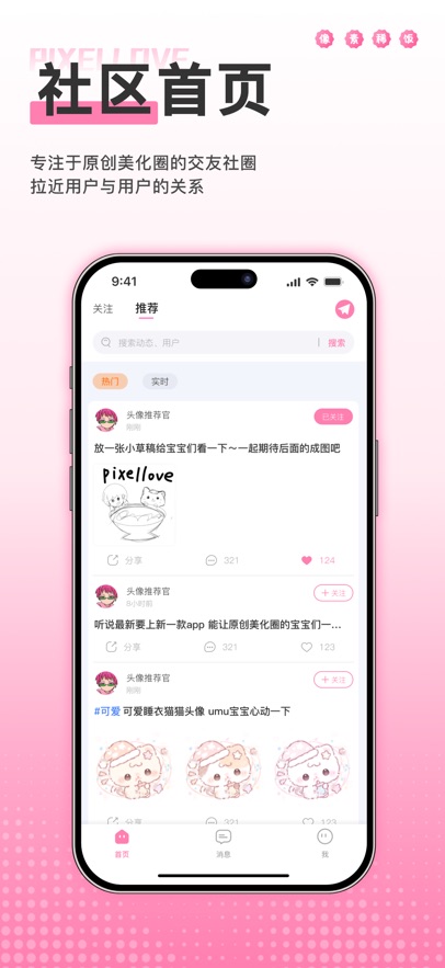 ����ϡ���ֻ�����1.0��׿���ͼ3