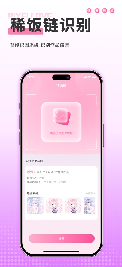 ����ϡ���ֻ�����1.0��׿���ͼ2