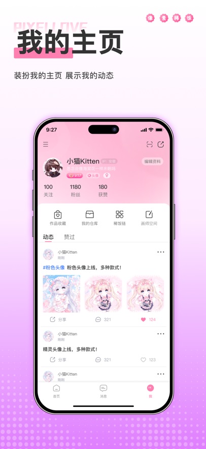 ����ϡ���ֻ�����1.0��׿���ͼ1