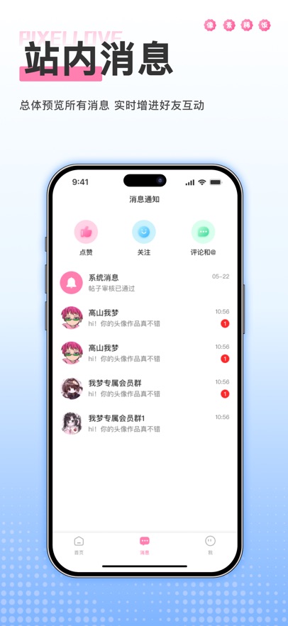 ����ϡ���ֻ�����1.0��׿���ͼ0