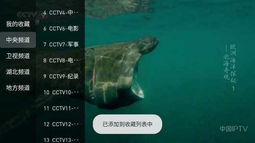 �ú�ֱ��TV��v1.0.8��׿���ͼ1