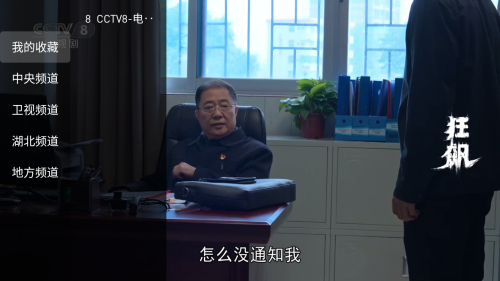 �ú�ֱ��TV��v1.0.8��׿���ͼ2