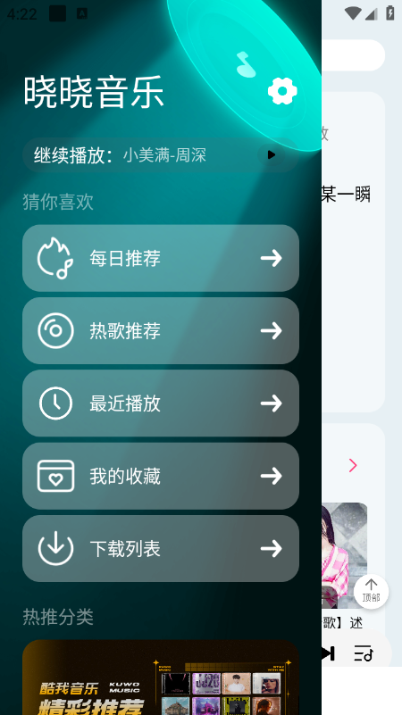 ��������app�ٷ���Ѱ�v1.5��׿���ͼ0