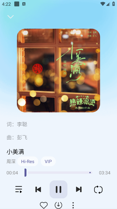 ��������app�ٷ���Ѱ�v1.5��׿���ͼ1