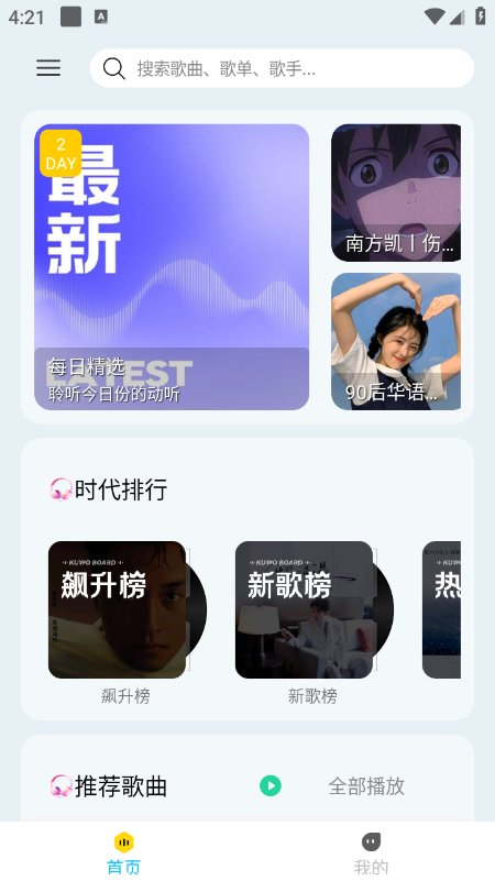 ��������app�ٷ���Ѱ�v1.5��׿���ͼ2