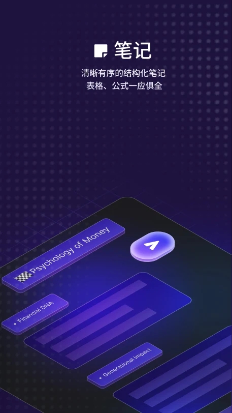 thetawave ai�ٷ��������°�v1.2.0��׿���ͼ3