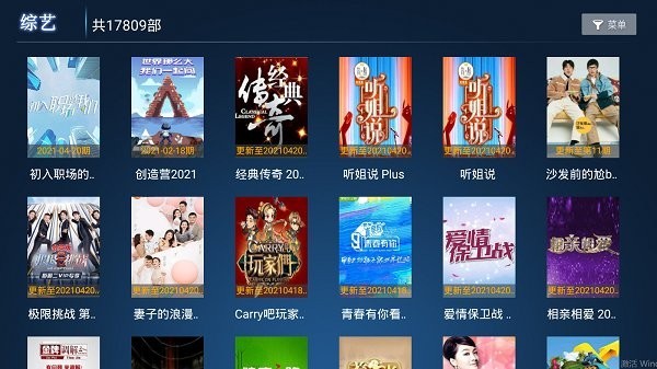 ����Ӱ��TV���°�v3.0.4��׿���ͼ0