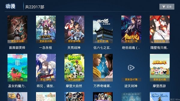 ����Ӱ��TV���°�v3.0.4��׿���ͼ2