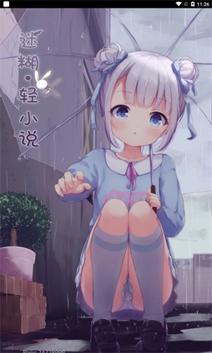 �Ժ���С˵2026���°�v3.4.1��׿���ͼ3