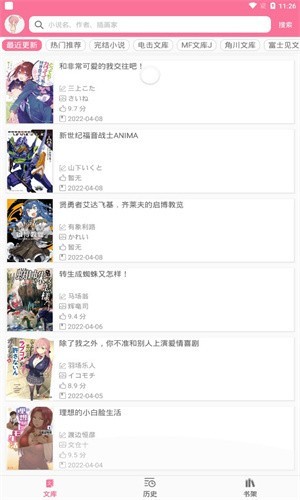 �Ժ���С˵2026���°�v3.4.1��׿���ͼ2