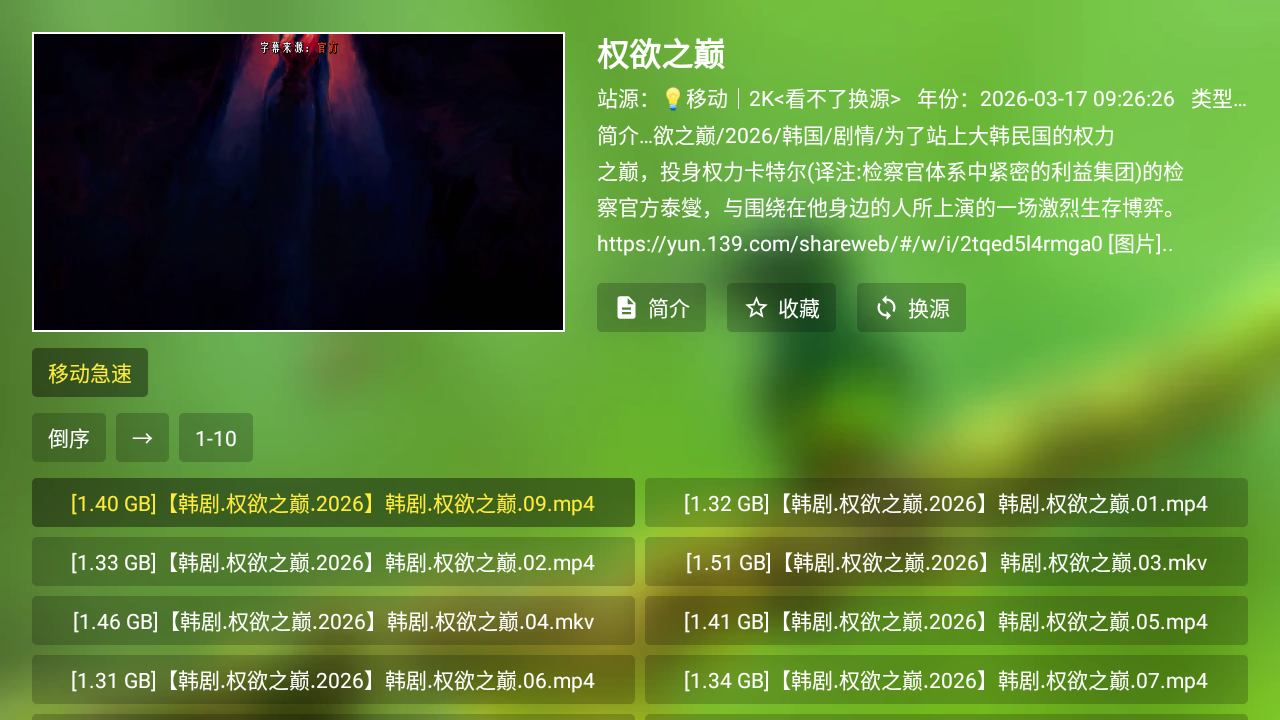 ���ʪ2K���Ӻ�����Ѱ�v2.7.7���°��ͼ3