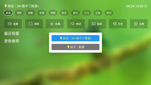 ���ʪ2K���Ӻ�����Ѱ�v2.7.7���°��ͼ0