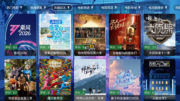 ǰ��׷ӰTV�������°�v6.18��׿���ͼ3