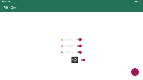 ����ȥ���app�����ֻ�������2.2��ͼ1