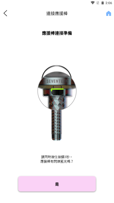 svt ver.3��װ�����°�1.11��ͼ1