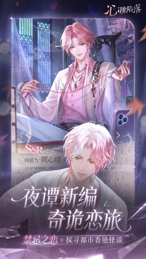 �������������ֻ��氲׿���ͼ2