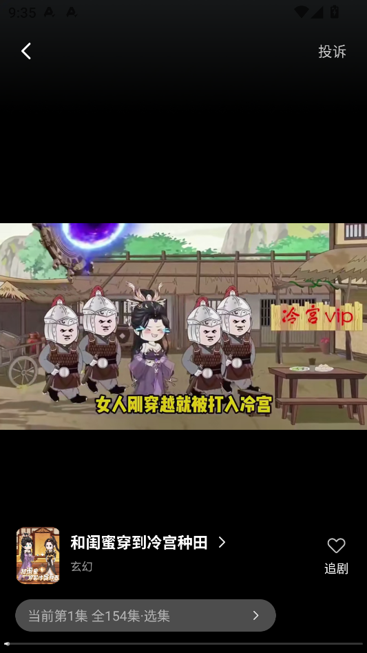 ��èͷ�����̾�app�ٷ����ֻ���1.0.4��ͼ1