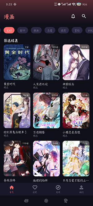 ��С��app��׿��Ѱ�v1.0.0���°��ͼ2