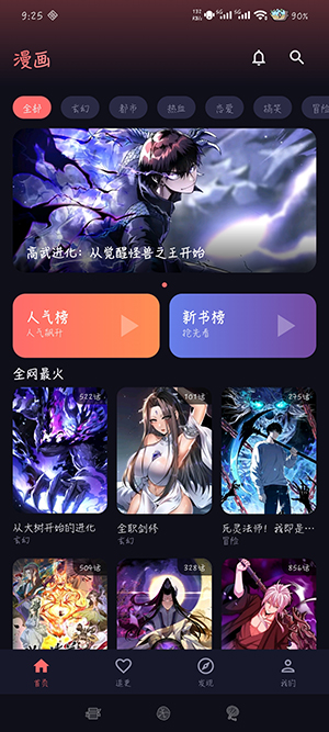 ��С��app��׿��Ѱ�v1.0.0���°��ͼ1