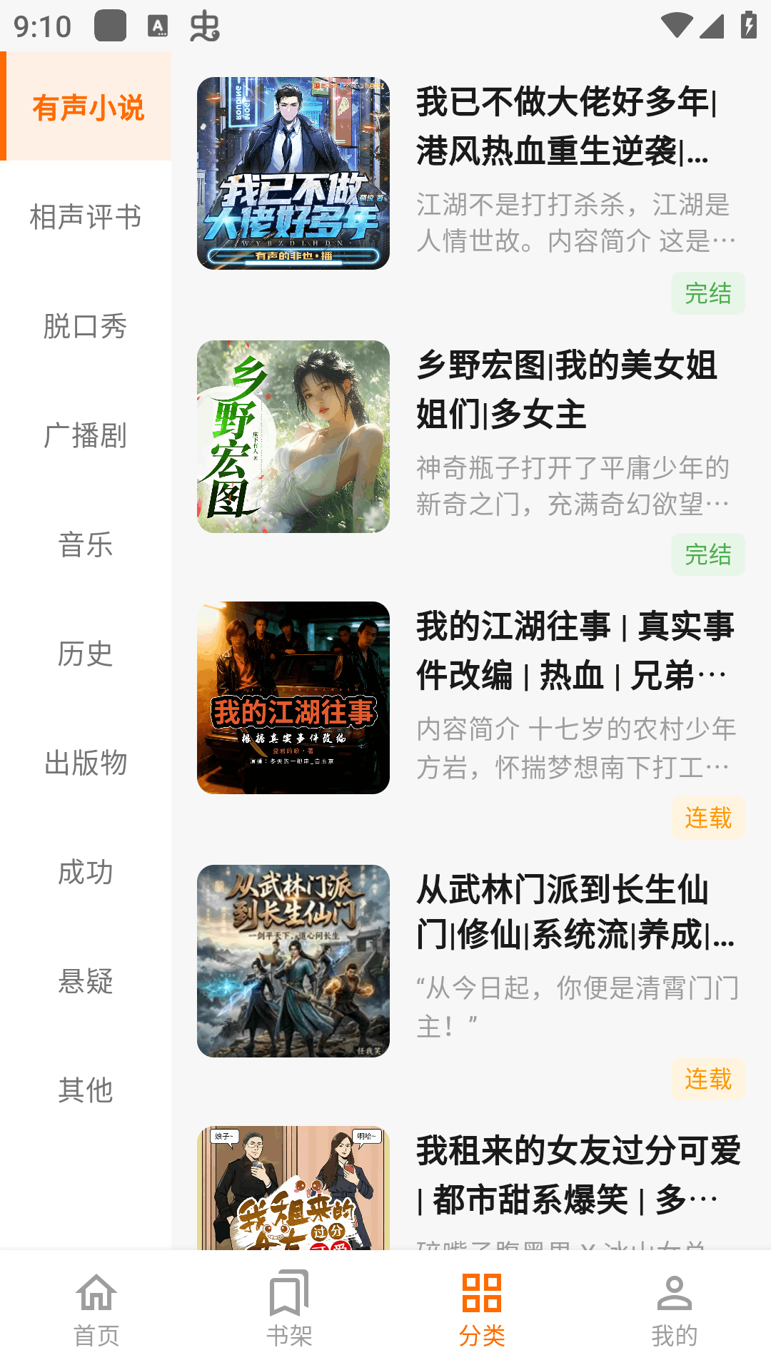 ����Ȥ��app���°�1.0.0�ٷ����ͼ1