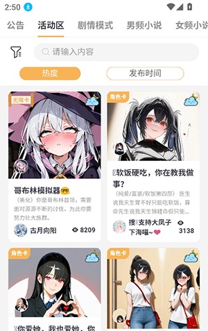 brmai�ٷ����°�1.8�ֻ����ͼ2